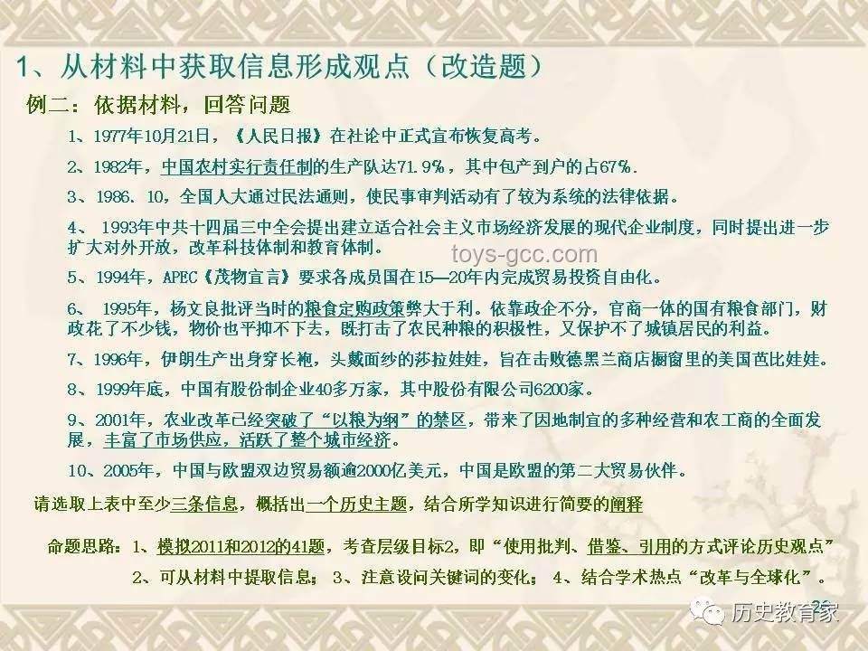 鲁菜根管理强化，应对特厨隋坡质疑